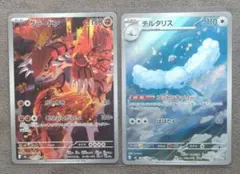 ボケモンカードストームエメラルダ