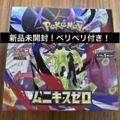 Item thumbnail for item ccd80045-9e7d-4517-bddd-0b87eb092da9