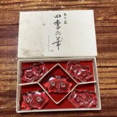 佐々木硝子　花形ガラス箸置き クリア　5個セット