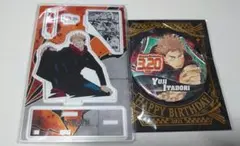 呪術廻戦 虎杖悠仁 バースデーアクスタ 缶バッジ