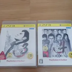 龍が如く3 ＆龍が如く4 伝説を継ぐもの　PlayStation 3