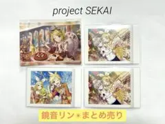 プロセカ　鏡音リン　まとめ売り4点　◇ステッカーシール・ぱしゃこれ