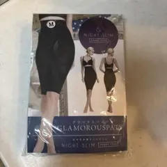 グラマラスパッツ　おやすみ用ナイトスリム　Ｍサイズ