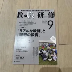 Item thumbnail for item 837fb675-ed11-4046-a686-e70a6a6bc209