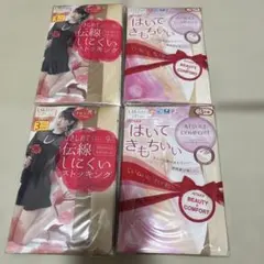 ストッキング ベージュ3足組×4セット アツギ