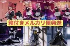 Espresto その着せ替え人形は恋をする　喜多川海夢＆乾紗寿叶