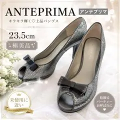 【極美品】アンテプリマ パンプス 23.5リボン オープントゥ 結婚式のサムネイル