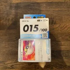 スタートデッキ100 １５番