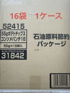 カルビー ポテトチップス コンソメ味白黒ver節約パッケージ55g 1ケース16のサムネイル