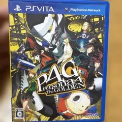 ペルソナ4 ザ・ゴールデン