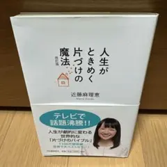 ランコ☆様 リクエスト 2点 まとめ商品