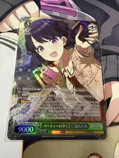 2026年最新】福丸小糸の人気アイテム - メルカリ