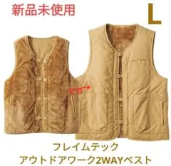 ベスト ダウンベスト