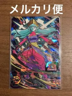 2025年最新】ugm5-secの人気アイテム - メルカリ