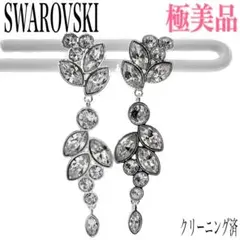 【希少/極美品】スワロフスキー ピアス 両耳 シルバー クリスタル ロング 刻印