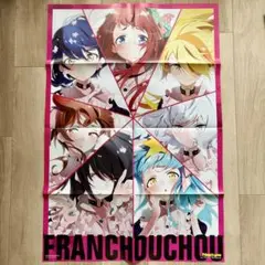 ゾンビランドサガ　リベンジ　BIGポスター　付録　ニュータイプ　NEWTYPE