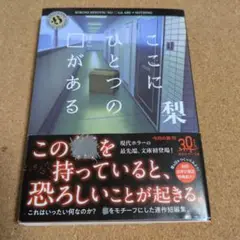 ここにひとつの□がある