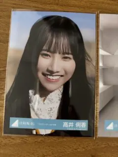 灯織様 リクエスト 2点 まとめ商品