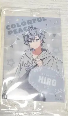 ヒロくん　カラフルピーチ　からぴち ピクニック　特典カード