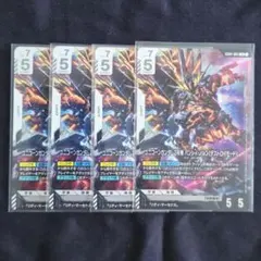 ガンダムカードゲーム ジャスティスガンダム LR 4枚セット - メルカリ