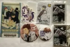 ハイキュー　白鳥沢　纏めセット