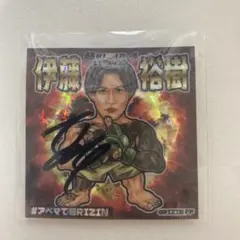 2026年最新】伊藤裕樹の人気アイテム - メルカリ