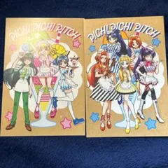 ぴちぴちピッチ カフェ eeo Cafe 特典 ポストカード 全2種セット