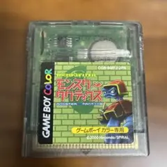 ゲームボーイカラー かくれんぼバトル モンスタータクティクス