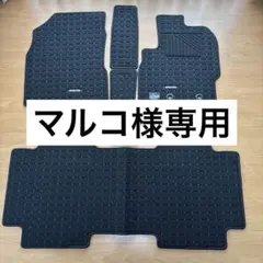 トヨタ C-HR DAA-ZYX10 G純正 フロアマット 黒 5点 - メルカリ