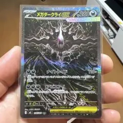 ポケモンカード メガダークライEX SAR - メルカリ