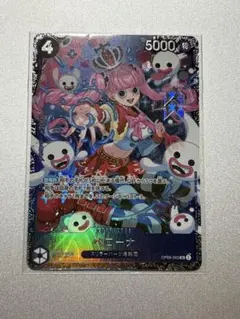 ペローナ　フラッグシップバトル　プロモ　パラレル　フラシ　未開封