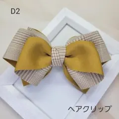 リボン ヘアアクセサリー ヘアクリップ