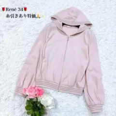 【美品】Rene ルネ ダブルジップニットパーカー 34 美品】Rene ルネ ダブルジップニットパーカー 34 - メルカリ