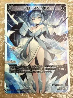 Item thumbnail for item 4c14c9a1-52cf-480e-abeb-4585354dea62