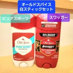激レア！ オールドスパイストラベルセット - メルカリ