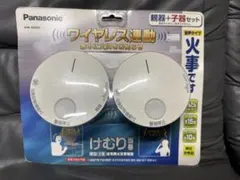 パナソニック　けむり当番　住宅用火災警報器　SHK6902P 新品未開封　①のサムネイル