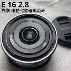 2026年最新】ソニー E 16mm F2.8の人気アイテム - メルカリ