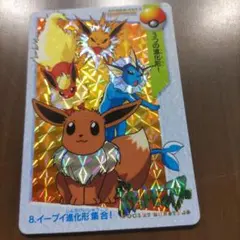 極美品・当時物】ポケモン シールダス なみのりピカチュウ＆そらをとぶ