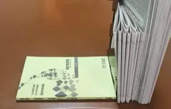 さやえんどう2025年税理士　大原　固定資産税　4冊セット さやえんどう様専用2025年税理士 大原 固定資産税 4冊セット 本