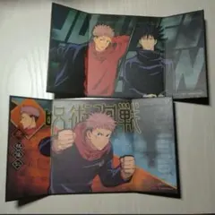 呪術廻戦 色紙 虎杖悠仁 伏黒恵