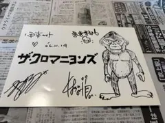 ブルーハーツ サイン Hio Yahoo!オークション -「ブルーハーツ サイン」の落札相場・落札価格