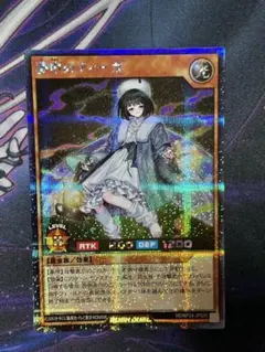 2026年最新】夢中 デッキ ラッシュデュエルの人気アイテム - メルカリ