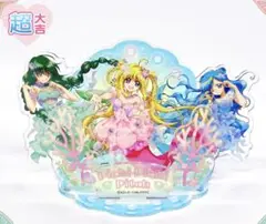 マーメイドメロディーぴちぴちピッチ　アクリルスタンド