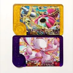 ポケモンフレンダ フーパ ミュウツー 2枚セット