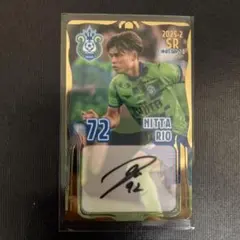 湘南ベルマーレ二田理央SRオンサイトカード50枚限定直筆サイン