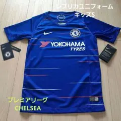 チェルシー　キッズユニフォーム　レプリカ