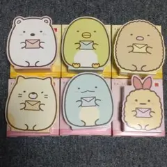 マクドナルドハッピーセット　すみっコぐらしレターセット全６種