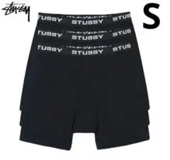 STUSSY LOGO BOXER BRIEFS ブリーフパンツ　S 2枚 STUSSY LOGO BOXER BRIEFS 1 PACK ブリーフパンツ - メルカリ