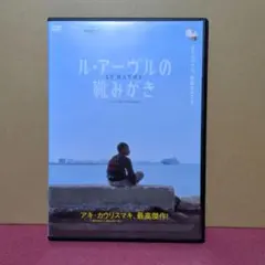 2025年最新】ル・アーヴルの靴みがきの人気アイテム - メルカリ