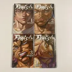 2025年最新】刃牙らへんの人気アイテム - メルカリ